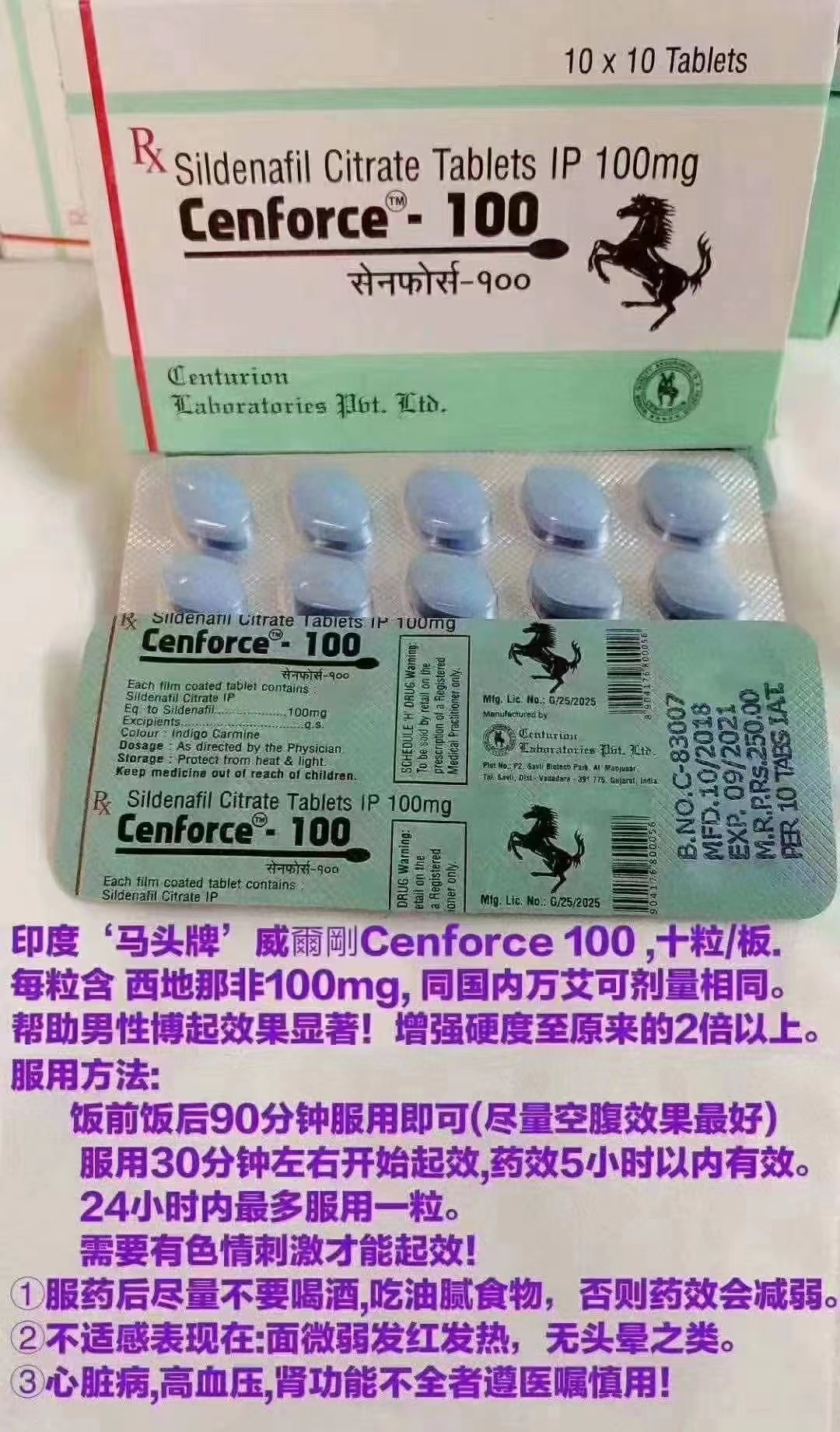 马头牌  超级硬度